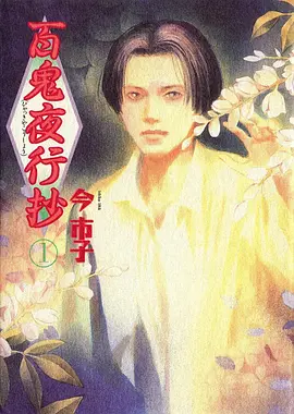 墨色千山 国漫武侠动画免费在线观看
